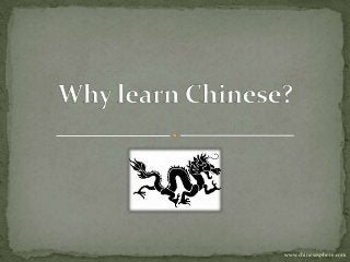 www.chinesesphere.com
 
