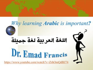 Why learning Arabic is important?
https://www.youtube.com/watch?v=ZrhOmQdBJ74
 