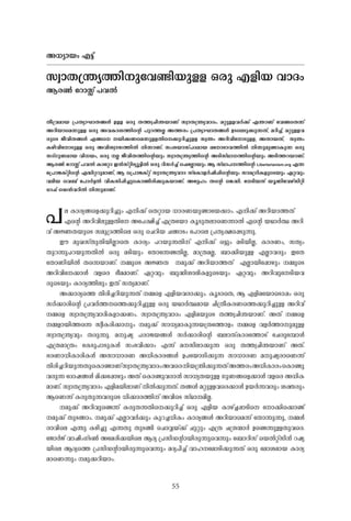 55
A-[ym-bw- F-«v
kzm-X-{´y-¯n-pthïn-bp-Å- H-cp- F-fn-b- hm-Zw-
B-c-¬- -tdmÊv ]-h-Â-
Xo-{h-am-b- {]-Xym-Lm-X-§-Ä- D-Å- H-cp- X-¯-z-Nn-´-bm-Wv kzm-X-{´y-hm-Zw-. a-äp-Å-h-À-¡v F-´m-Wv -thïsX¶v
A-dn-bmsa¶p-Å- H-cp- A-h-Im-i-¯n-sâ ]p-d-¯-Ã- A-¯-cw- {]-Xym-Lm-X-§-Ä- D-SseSp-¡p-¶-Xv, a-dn-¨v, a-äp-Å-h-
cpsS Po-hn-X-§-Ä- F-§s -bn-¡-Wsa¶p-Å-Xns¡p-dn-¨p-Å- kz-´w- A-dn-hntmSp-Å-, A-Xm-b-Xv, kz-´w-
I-gn-hntmSp-Å- H-cp- A-hn-i-zm-k¯n-Â- n-¶m-Wv. kw-i-bm-kv]-Z-am-b- atm`m-h-¯n-Â- n-¶p-ap-ïm-Ip-¶- H-cp-
kZvKp-W-am-b- hn--bw-, H-cp- -Ã- Po-hn-X-¯n-sâbpw- kzm-X-{´y-¯n-sâ A-Sn-kvYm--¯n-sâbpw- A-Sn-¯-d-bm-Wv.
B-c-¬- -tdmÊv ]-h-Â- Imtäm C-³-kvän-Syq-«n-Â- H-cp- dn-kÀ-¨v -s^-tÃmbpw- B- kvYm-]--¯n-sâ Libertarianism.org F-¶-
-t{]mP-Ivän-sâ F-Un-ä-dp-am-Wv, B- -s{]mP-Iväv kzm-X-{´y-hm-Z- kv-tImf-À-jn-¸n-sâbpw- km-a-{Kn-I-fpsSbpw- G-ä-hpw-
h-en-b- -sh_v -t]mÀ-«-Â- hn-I-kn-¸n-¨psImïn-cn-¡p-I-bm-Wv. At±lw- X-sâ -sP.Un-. -tSn-b-Xv bq-Wnthgvkn-än-
Hm-^v -sU³-h-dn-Â- n-¶p-am-Wv.
]-e- Im-cy-§sf¡p-dn-¨pw- F-n-¡v -sXäm-b- [m-c-W-bp-ïmtb¡mw-. F-n-¡v A-dn-bm-¯-Xv
F-sâ A-dn-hn-ep-Å-Xnt At]£n-¨v F-{Xtbm Iq-Sp-X-emsW¶m-Â- F-sâ b-Ym-À-°- A-dn-
hv A-Ú-X-bpsS kap-{Z-¯nse H-cp- -sNdn-b- N-§m-Sw- -t]m-se {]-Xy-£s¸Sp-¶p-.
Cu- ap-J-kvXp-Xn-bn-ÃmsX Im-cyw- ]-d-bp-¶-Xn-v F-n-¡v H-«pw- a-Sn-bn-Ã-, Im-c-Ww-, kXyw-
Xp-d-¶p-]-d-bp-¶-Xn-Â- H-cp- a-Sn-bpw- -tXm-t¶ï-Xn-Ã-, am-{X-a-Ã-, _m-¡n-bp-Å- F-Ãm-h-cpw- CtX
-tXmWn-bn-Â- Xs¶bm-Wv. -½psS A-Ú-X- - -ap-¡v A-dn-bm-¯-Xv - F-Ãm-bnt¸mgpw- -½psS
A-dn-hnt¡m-Ä- h-fsc `o-a-am-Wv. G-ä-hpw- _p-²n-im-en-I-fpsSbpw- G-ä-hpw- A-dn-hptSn-b-h-
cpsSbpw- Im-cy-¯n-epw- C-Xv kXy-am-Wv.
A-¡m-cys¯ Xn-cn-¨-dn-bp-¶-Xv -½sf F-fn-b-h-cm-¡pw-. Iq-SmsX, B- F-fn-atbm-sSm¸w- H-cp-
kÀ-¡m-cn-sâ {]-h-À-¯-s¯¡p-dn-¨p-Å- H-cp- b-Ym-À-°-am-b- Nn-{Xo-I-c-Ws¯¡p-dn-¨p-Å- A-dn-hv
-½sf kzm-X-{´y-hm-Zn-I-fm-¡-Ww-. kzm-X-{´y-hm-Zw- F-fn-a-bpsS X-¯-z-Nn-´-bm-Wv. A-Xv -½sf
-½-fm-bn-¯s¶ kzo-I-cn-¡m-pw- -ap-¡v km-[y-am-Ip-¶-b-{Xt¯mfw- -½sf h-f-À-¯m-p-ap-Å-
kzm-X-{´y-hpw- X-cp-¶p-. a-p-jy- ]-cm-P-b-§-Ä- kÀ-¡m-cn-sâ _-em-XvIm-ct¯mSv -tNcpt¼mÄ-
F-{X-am-{Xw- -tISp-]m-Sp-I-Ä- kw-`-hn-¡mw- F-¶v a--kn-em-¡p-¶- H-cp- X-¯-z-Nn-´-bm-Wv A-Xv.
`-c-Wm-[n-Im-cn-I-Ä- A-km-[m-c-W- A-[n-Im-c-§-Ä- D-]tbmKn-¡p-¶- km-[m-c-W- a-p-jy-cmsW¶v
Xn-cn-¨-dn-bp-¶-XpsImïm-Wvkzm-X-{´y-hm-Zw-A-hscn-b-{´n-¡p-¶-Xv-A-¯-cw-A-[n-Im-cw--sImïp-
h-cp-¶- -tZmj-§-Ä- an-¡t¸mgpw- A-Xv -sImïp-h-cm-³- km-[y-X-bp-Å- Kp-W-§sf¡m-Ä- h-fsc A-[n-I-
am-Wv. kzm-X-{´y-hm-Zw- F-fn-a-bn-em-Wv n-Â-¡p-¶-Xv. X-§-Ä- a-äp-Å-hsc¡m-Ä- D-b-À-¶-h-cpw- i-à-cpw
BsW¶v I-cp-Xp-¶-h-cpsS [n-¡m-c-¯n-v A-hnsS kvYm--an-Ã-.
-ap-¡v A-dn-hpsï¶v I-cp-X-¶-Xns¡p-dn-¨v H-cp- F-fn-b- Im-gv¨-¸m-Sns -tm¡ns¡mïv
-ap-¡v Xp-S-§mw-. -ap-¡v F-Ãm-h-À-¡pw- Ip-d-¨-[n-Iw- Im-cy-§-Ä- A-dn-bmsa¶v -tXm¶p-¶p-, -½-Ä
cm-hnse F-´p- I-gn-¨p- F-¶-Xp- Xp-S-§n- -sNmÆ-bv¡v Np-äpw- F-{X- N-{µ-·m-À- Dsï¶p-Å-Xp-hsc.
-tPmÀ-Pv hm-jnw-KvS-¬- Atacn-¡-bnse B-Zy- {]-kn-U-âm-bn-cp-¶psh¶pw- -t_mdn-kv -sbÂ-ävkn-³- d-jy-
bnse B-Zys¯ {]-kn-U-âm-bn-cp-¶psh¶pw- a-Zy-]n-¨v hm-l-tamSn-¡p-¶-Xv H-cp- -tami-am-b- Im-cy-
amsW¶pw- -ap-¡-dn-bmw-.
 