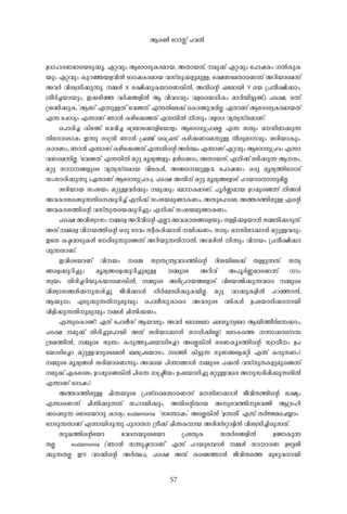 57
D-Zm-l-c-W-amsbSp-¡q-. G-ä-hpw- BtcmKy-I-c-am-b-, A-Xm-b-Xv, -ap-¡v G-ä-hpw- -t]mj-Iw- -Â-Ip-I-
bpw- G-ä-hpw- Ip-d-ª-b-f-hn-Â- -tZmj-I-c-am-b- h-kvXp-¡-fp-ap-Å-, `-£-WtaXmsW¶v A-dn-bmsa¶v
A-h-À- hn-i-z-kn-¡p-¶p-. -½-Ä- X `-£n-¡p-I-bmsW¦n-Â-, A-Xn-sâ ^-e-am-bn- Y sb {]-Xo-£n-¡mw-.
(Xo-À-¨-bm-bpw-, C-¡-gn-ª- h-À-j-§-fn-Â- B- hn-h-c-hpw- h-fscb-[n-Iw- am-dn-bn-«p-ïv.) ]s£, H-¶v
{i-²n-¡p-I-, "B-Wv" F-¶p-Å-Xv "-thï-Xv" F-¶-Xnte¡v -sImïp-h-cn-Ã-. G-Xm-Wv BtcmKy-I-c-am-b-Xv
F-¶- -tNmZyw- F-´m-Wv Rm-³- I-gnt¡ï-Xv F-¶-Xn-Â- n-¶pw- h-fsc hy-Xy-kvX-am-Wv.
-s]mcn-¨- In-g-§v -thhn-¨- -t{_m-t¡mfntbmfw- BtcmKy-{]-Z-a-Ã- F-¶- kXyw- a--kn-em-¡p-¶-
Xntm-sSm¸w- C-¶p- cm-{Xn- Rm-³- {^-©v -ss{^kv I-gn-¡-Wsa¶p-Å- Xo-cp-am--hpw- i-cn-bm-Ipw-.
Im-c-Ww-, Rm-³- F-´m-Wv I-gnt¡ï-Xv F-¶-Xn-sâ A-À-°w- F-´m-Wv G-ä-hpw- BtcmKy-{]-Zw- F-¶m-
h-Wsa¶n-Ã-. "-thï-Xv" F-¶-Xn-Â- a-äp- aq-ey-§-fpw- D-Äs¸Smw-, A-Xm-b-Xv, F-n-¡v e-`n-¡p-¶- B--µw-,
a-äp- km-[--§-fpsS hy-Xy-kvX-am-b- hn-e-I-Ä-, A-§sbp-Å-h-. -t]mj-Ww- H-cp- aq-ey-¯ntmSv
kw-km-cn-¡p-¶p- (G-Xm-Wv BtcmKy-{]-Zw-), ]s£ A-Xn-v a-äp- aq-ey-§tfmSv ]-d-bmsm¶p-an-Ã-.
i-cn-bm-b- kw-i-bw- a-äp-Å-h-À-¡pw- -ap-¡pw- _m-[-I-am-Wv. ]q-À-®-am-b- D-d-¸psï¶v n-§-Ä-
A-h-Im-is¸Sp-¶-Xns¡p-dn-¨v F-n-¡v kw-i-b-ap-ïm-I-Ww-, A-Xpt]m-se, A-¯-c-¯n-ep-Å- F-sâ
A-h-Im-i-¯n-sâ h-kvXp-Xsb¡p-dn-¨pw- F-n-¡v kw-i-b-ap-ïm-I-Ww-.
]s£A-hn-i-zm-kw--½sfA-dn-hn-sâF-Ãm-A-h-Im-i-§sfbpw-X-Ån-¡-f-bm-³-k½-Xn-¡-cp-Xv.
A-Xv -½sf hn--b-¯n-sâ H-cp- `m-hw- kzo-I-cn-¡m-³- -bn-¡-Ww-. kXyw- a--kn-em-¡m-³- a-äp-Å-h-cpw
CtX I-ã-¸m-Sp-I-Ä- -tcn-Sp-¶psï¶v A-dn-bp-¶-Xn-m-Â-, A-h-cn-Â- n-¶pw- hn--bw- {]-Xo-£n-¡m-
hp-¶-Xm-Wv.
C-hnsSbm-Wv hn--bw- s½ kzm-X-{´y-hm-Z-¯n-sâ Zn-i-bnte¡v X-Åp-¶-Xv. kXy-
§sf¡p-dn-¨pw- aq-ey-§sf¡p-dn-¨p-ap-Å- -½psS A-dn-hv A-]q-À-®-amsW¶v mw-
kz-bw- Xn-cn-¨-dn-bp-I-bmsW¦n-Â-, -½psS A-`n-{]m-b-§tfmSv hntbmPn-¡p-¶-hsc -½psS
hn-i-zm-k§-Ä-¡-p-kcn-¨p- Po-hn-¡m-³- n-À-_-Ôn-¡p-I-bn-Ã-. a-äp- hm-¡p-I-fn-Â- ]-d-ªm-Â-,
B-bp-[w- F-Sp-¡p-¶-Xn-p-ap-¼pw- -s]meo-kp-Imsc A-h-cpsS h-Sn-I-Ä- D-]tbmKn-¡m-m-bn-
hn-fn-¡p-¶-Xn-p-ap-¼pw- -½-Ä- Nn-´n-¡-Ww-.
F-´psImïv? G-Xv -t]meo-kv B-bm-epw- A-h-À- -tamitam ^-e-iq-ytam B-bn-¯o-Àt¶¡mw-,
]s£ -ap-¡v Xn-cn-¨pt]mbn- A-Xv i-cn-bm-¡m-³- km-[n-¡ntÃ? -temIs¯ -¶m-¡ms¶-
{i-a-¯n-Â-, -½psS kz-´w- I-cp-¯p-]tbmKnt¨m AsÃ¦n-Â- `-c-W-Iq-S-¯n-sâ kzm-[o-w- D-]
tbmKnt¨m a-äp-Å-h-cpsS-taÂ- _-e-{]tbmKw- -S-¯n- In-«p-¶- Kp-W-§tf¸-än- F-´v I-cp-X-Ww-?
-½psS aq-ey-§-Ä- i-cn-bmsW¶pw- A-hsb ]n-´m-§m-³- -½psS ]-¡-Â- h-kvXp-X-I-fp-apsï¶v
-ap-¡v G-ItZiw- D-d-¸psï¦n-Â- ]ns¶ cm-{ão-bw- D-]tbmKn-¨p- a-äp-Å-hsc A-p-kcn-¸n-¡p-¶-Xn-Â-
F-´m-Wv -tZmjw-?
A-¯-c-¯n-ep-Å- Nn-´-bpsS {]-ivsa´msW¶v a--kn-em-¡m-³- Po-hn-X-¯n-sâ e-£yw-
F-´msW¶v Nn-´n-¡p-¶-Xv klm-bn-¡pw-. A-Xn-sâXm-b- A-p-`-h-¯n-pthïn- B-{K-ln-
¡s¸Sp-¶- Htc-sbmcp- Im-cyw- eudaimonia - "k-t´mjw-" AsÃ¦n-Â- "D-¶-Xn-" F-¶v X-À-Ö-asN¿mw- -
-tSp-¶-Xm-Wv F-¶m-bn-cp-¶p- ]p-cm-X-- {Ko-¡v Nn-´-I-m-b- A-cn-kv-täm«n-Â- hn-i-z-kn-¨n-cp-¶-Xv.
kp-J-¯n-sâ-tbm -thZ--bpsS-tbm {]tXyI- kµ-À-`-§-fn-Â- D-ïm-Ip-¶-
X-Ã- eudaimonia ("Rm-³- k´p-ã-m-Wv" F-¶v ]-d-bpt¼mÄ- -½-Ä- km-[m-c-W- Dt±in-
¡p-¶-X-Ã- Cu- hm-¡n-sâ A-À-°w-), ]s£ A-Xv Isï¯m-³- Po-hn-Xs¯ ap-gp-h-m-bn-
B-c-¬- -tdmÊv ]-h-Â-
 