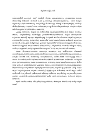 61
km-[--§-fn-Â- Iq-Sp-X-Â- A-Xv -½-fn-Â- n-¶pw- F-Sp-¡pt¼mgpw- a-äp-Å-h-cpsS aq-ey-§-
Äs¡m¯p- Po-hn-¡m-³- A-Xn-sâ i-àn- D-]tbmKn-¨p- n-À-_-Ôn-¡pt¼mgpw- - A-Xv -½psS
bp-àn-¡pw- kz-bw-`-c-W-¯n-pw- A-p-kcn-¨p- Po-hn-¡m-p-Å- A-´-Êv -ãs¸Sp-¯p-¶p-. A-Xn-sâ
hn-[n-I-Äs¡mïp- -½ptSXv ]-I-cw- h-bv¡p-I-bpw- -Ã- Po-hn-X-¯n-pthïn-bp-Å- -½psS ]-cn-{i-a-
¯n-v X-S-Ê§-Ä- -shbv¡p-I-bpw- -sN¿p-¶p-.
G-ä-hpw- A-h-km-w-, -ap-¡v H-cp- kÀ-¡m-cn-sâ B-h-iy-apsï¦n-Â-, A-Xv -½psS k-t´mj-
¯n-pw- ]-cn-{i-a-¯n-pw- -thïn-bp-Å- {]tbmP--¯n-pthïn-bm-Wv. -ap-¡v A-Xn-pthïn-
am-{X-am-Wv A-Xn-sâ B-h-iyw-, asäm¶n-p-a-Ã-. Im-cy-§-Ä- a--kn-em-¡nsb¶v -ap-¡v F-{X-am-{Xw-
D-d-¸psï¦n-Â- -t]mepw-, kÀ-¡m-cns D-]tbmKn-¨v -½-Ä- B-{K-ln-¡p-¶- A-¨nte¡v a-äp-Å-hsc
hm-À-¡m-³- ]m-Sn-Ã- F-¶v Xn-cn-¨-dn-bp-I- F-¶m-Wv B-h-iy-¯n-v hn--b-apsï¶p-Å-Xn-sâ A-À-°w-.
A-§s -sN¿p-¶-Xv A-l-¦m-c-¯n-v h-g-§p-¶-Xn-pw- N-cn-{X-¯nse ]m-T-§-Ä- I-ïnsÃ¶v -sh¡p-
¶-Xn-pw- Xp-ey-am-Wv. C-¶v {]-Xy-£-am-bn- -tXm¶p-¶-Xv msf H-cp- X-am-i-bm-bn- -tXm¶mw-.
-½-Ä- hn--b-ap-Å-h-cm-bm-Â-, ]-et¸mgpw-, -temIs¯ H-cp- k¦o-À-W-am-b- kvY-e-am-bn-
-tXm¶ntb¡mw-,A-Xn-Â-k-t´mjs¯-t¯Sn-A-h-c-h-cpsSkz-´w-{]-b-Xv-¯n-Â-Xp-S-cp-¶-AtIw
a-p-jy-À- n-d-ª- H-¶v. Po-hn-¡m-pw- kz-X-{´-am-Im-pw- k-t´mjs¯ -tXSm-p-ap-Å- A-h-Im-
is¯ kw-c-£n-¡p-¶-Xn-v B-h-iy-am-b- A-[n-Im-c-¯n-Â- I-hn-ª- i-àn- kÀ-¡m-cn-v -sImSp-¡m-
p-Å- B-h-iys¸S-ep-Isf -½-Ä- kw-i-bt¯m-sS Im-W-Ww-. -tPm¬- -tem¡v F-¶- asämcp- hn-o-X-
m-b-- Nn-´-I-³- ]-d-ª-Xpt]m-se, "F-Ãm-h-cpw- Xp-ey-cpw- kz-X-{´-cp-am-I-bm-Â-, B-cpw- a-äp-Å-h-cpsS
Po-ht-tbm BtcmKys¯-tbm kzm-X-{´ys¯-tbm kz-¯p-¡sf-tbm D-]-{Z-hn-¡m-³- ]m-Sn-Ã-. "-½-Ä
B-{K-ln-¡p-¶-Xpt]m-se A-{I-aw- D-]tbmKn-¨v a-äp-Å-h-cpsS Po-hn-X-§sf A-h-À- B-{K-l-¯n-v
F-Xn-cm-bn- n-b-{´n-¡m-³- {i-an-¡p-¶-Xv H-cn-¡-epw- i-cn-bm-b- H-cp- co-Xn-b-Ã-. A-{I-a-¯n-p-]-I-cw-
-t{]c-W- D-]tbmKn-¨v -t_m²ys¸Sp-¯p-¶-Xm-Wv F-fn-a- - A-Xv kzm-X-{´y-hm-Zw- -Â-Ip-¶- asämcp-
h-gn-bm-Wv.
kz-´w- A-[n-Im-c-§sf Xn-cn-¨-dn-bp-¶-X-Ã- Úm-w-, A-h-bpsS A-Xn-cp-Isf Xn-cn-¨-dn-bp-¶-
Xm-Wv.
B-c-¬- -tdmÊv ]-h-Â-
 