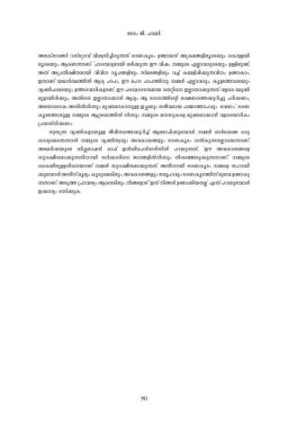 -tSmw- Pn-. ]m-a-À-
90
A-e-Ivkm-ï-À- d-kv-tämhv hn-i-z-kn-¨n-cp-¶-Xv `-c-W-Iq-Sw- D-ïm-b-Xv A-{I-a-§-fn-eqsSbpw- -sImÅ-bn-
eqsSbpw- BsW¶m-Wv: "]m-c-¼-cy-am-bn- e-`n-¡p-¶- Cu- hn-jw- -½psS F-Ãm-h-cpsSbpw- D-Ån-ep-ïv,
A-Xv A-{]-Xo-£n-X-am-bn- hn-hn-[- cq-]-§-fn-epw- kvY-e-§-fn-epw- h-¨v I-_-fn-¸n-¡p-¶-hn-[w- D-ïm-Imw-.
C-Xm-Wv b-Ym-À-°-¯n-Â- B-Zy- ]m-]w-, Cu- a-lm- ]m-]-¯n-p- -½-Ä- F-Ãm-h-cpw-, Iq-«t¯m-sSbpw
hy-àn-]-c-am-bpw- D-¯-c-hm-Zn-I-fm-Wv. Cu- ]-c-¼-cm-K-X-am-b- -sXäns C-Ãm-Xm-¡p-¶-Xv h-fsc _p-²n-
ap-«m-bn-cn-¡pw-, A-Xns C-Ãm-Xm-¡m-³- B-Zyw- B- -tcmK-¯n-sâ e-£-Ws¯¡p-dn-¨p- ]-Tn-¡-Ww-,
AtXm-sSm¸w- A-Xn-Â-n-¶pw- ap-à-am-Im-p-Å- C-Ñ-bpw- kPo-h-am-b- ]-Ým-¯m-]-hpw- -thWw-." `-c-W-
Iq-St¯mSp-Å- -½psS B-{i-b-¯n-Â- n-¶pw- -½psS a--kp-Isf ap-à-am-¡m-³- h-fscb-[n-Iw-
{]-b-Xvn-¡-Ww-.
kz-X-{´- hy-àn-I-fm-bp-Å- Po-hn-Xs¯¡p-dn-¨v BtemNn-¡pt¼mÄ- -½-Ä- Hm-Àt¡ï- H-cp-
Im-cysa-s´¶m-Â- -½psS hy-àn-X-z-hpw- A-h-Im-i-§-fpw- `-c-W-Iq-Sw- -Â-Ip-¶-X-Ãmsb¶m-Wv.
Atacn-¡-bpsS Un-¢tdj-³- Hm-^v C-³-Uns]³-U-³-kn-Â- ]-d-bp-¶-Xv, "Cu- A-h-Im-i-§sf
kp-c-£n-X-am-¡p-¶-Xn-m-bn- kÀ-¡m-cns P--§-fn-Â-n-¶pw- Xn-csªSp-¡p-¶-Xm-Wv." -½psS
-ssIbn-ep-Å-Xnsbm-Wv -½-Ä- kp-c-£n-X-am-¡p-¶-Xv. A-Xn-m-bn- `-c-W-Iq-Sw- -½sf klm-bn-
¡pt¼mÄ-A-Xn-vaq-eyw-Iq-Spsa¦n-epw-,A-h-Im-i-§-fpw-kaq-l-hpw-`-c-W-Iq-S-¯n-vapt¼D-ïm-Ip-
¶-Xm-Wv. A-Sp-¯- {]m-h-iyw- Bsc¦n-epw- n-§tfmSv "C-Xv n-§-Ä- D-ïm-¡n-b-X-Ã-" F-¶v ]-d-bpt¼mÄ-
C-¡m-cyw Hm-À-¡p-I-.
 