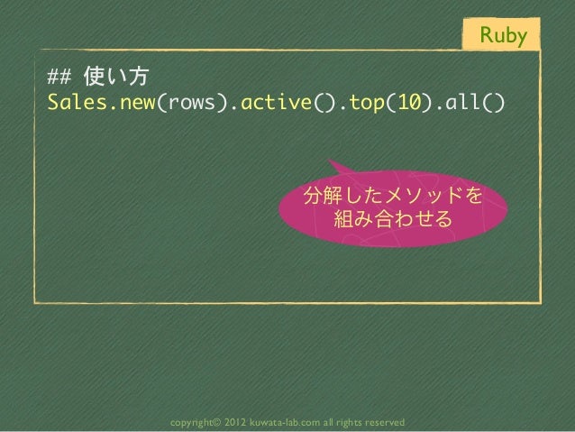 Sql上級者こそ知って欲しい なぜo Rマッパーが重要か