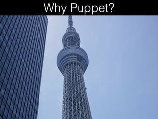 Why Puppet?
 
