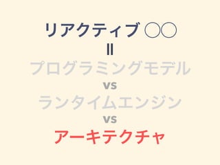 ꥢƥ ??
?
ץߥ󥰥ǥ
!
󥿥२󥸥
!
`ƥ

vs
vs
 