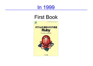 In 1999
First Book
 