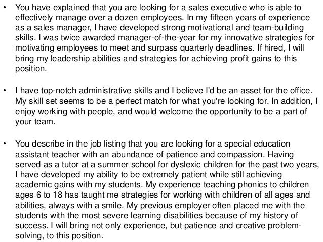 essay on why you should hire me