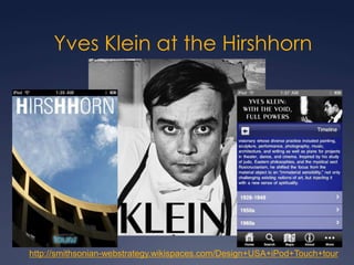 SAAM Luce Center audio tour