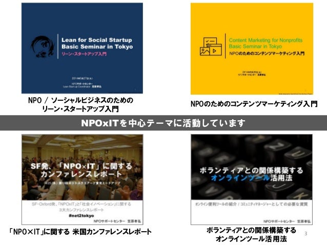 アイスバケツチャレンジ に学ぶキャンペーン成功の秘訣