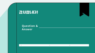제 16회 보아즈(BOAZ) 빅데이터 컨퍼런스 - [WHY 팀] : 나만의 웹툰일기 Toonight