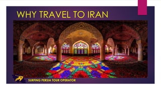 WHY TRAVEL TO IRAN
SURFING PERSIA TOUR OPERATOR
 