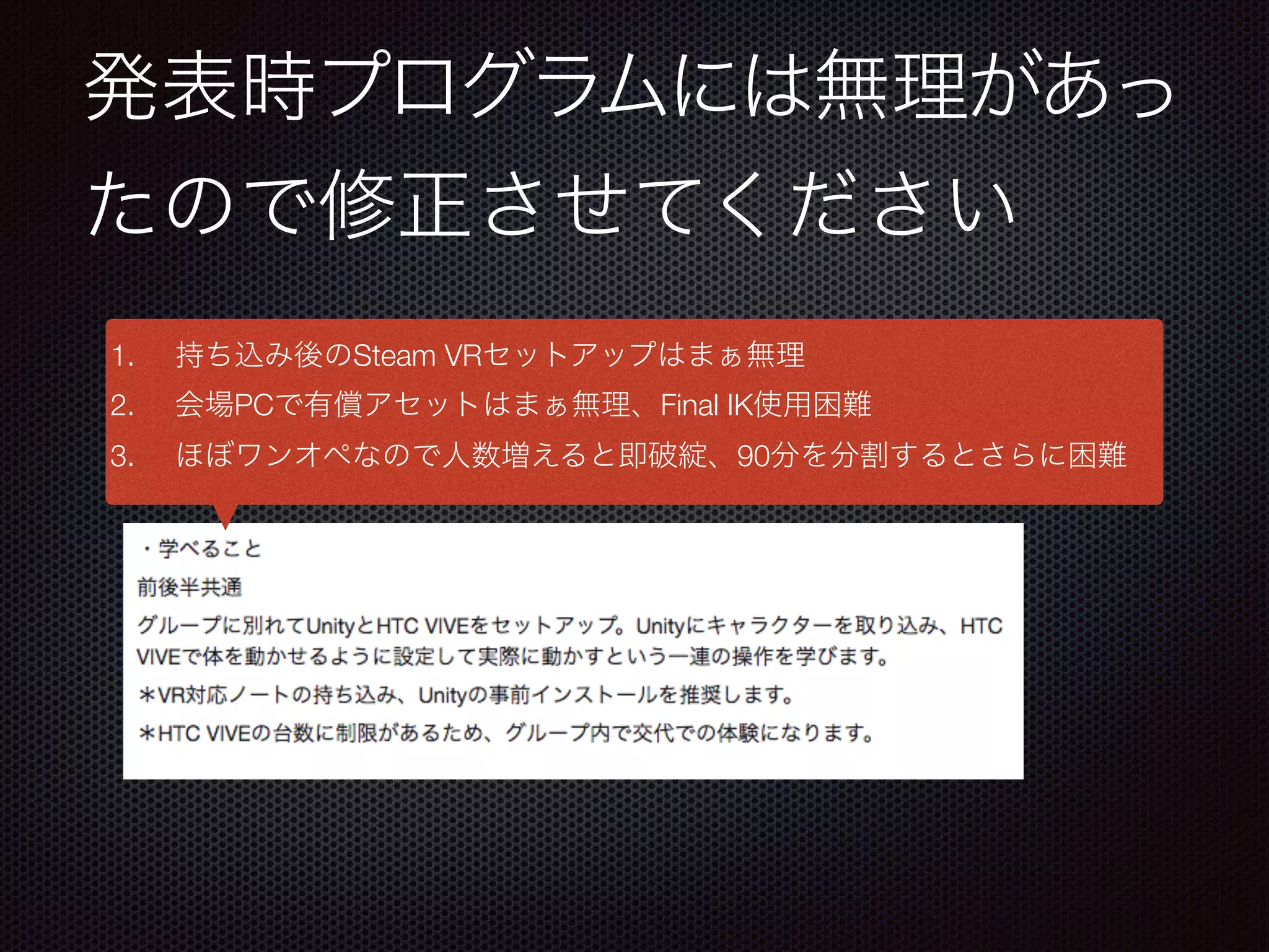 1. Steam VR
2. PC Final IK
3. 90
 