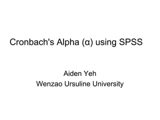 Cronbach's Alpha (α) using SPSS
Aiden Yeh
Wenzao Ursuline University
 