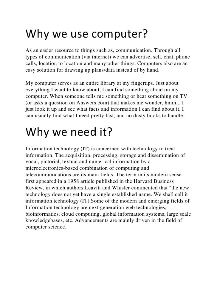 essay on the use of computer