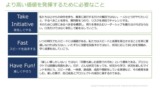 ケンブリッジを職場に選ぶ理由 年10月29日版