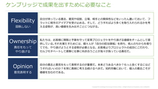 ケンブリッジを職場に選ぶ理由 21年9月15日版