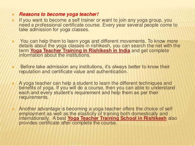 why i want to become a teacher