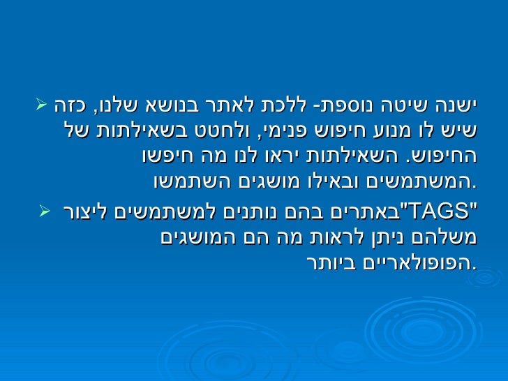 Why You Should Care About Labeling