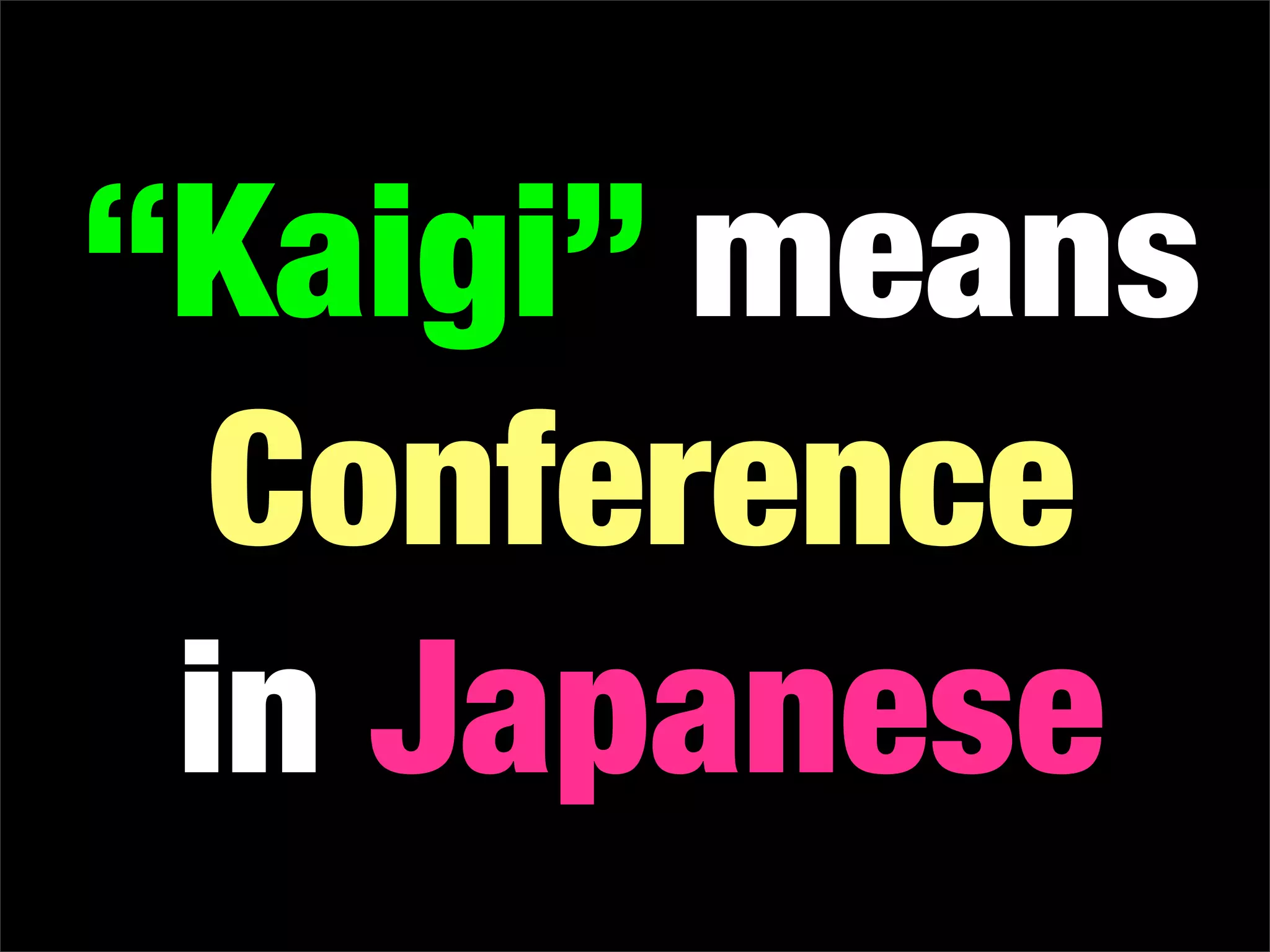 Why You Should Attend RubyKaigi 2009