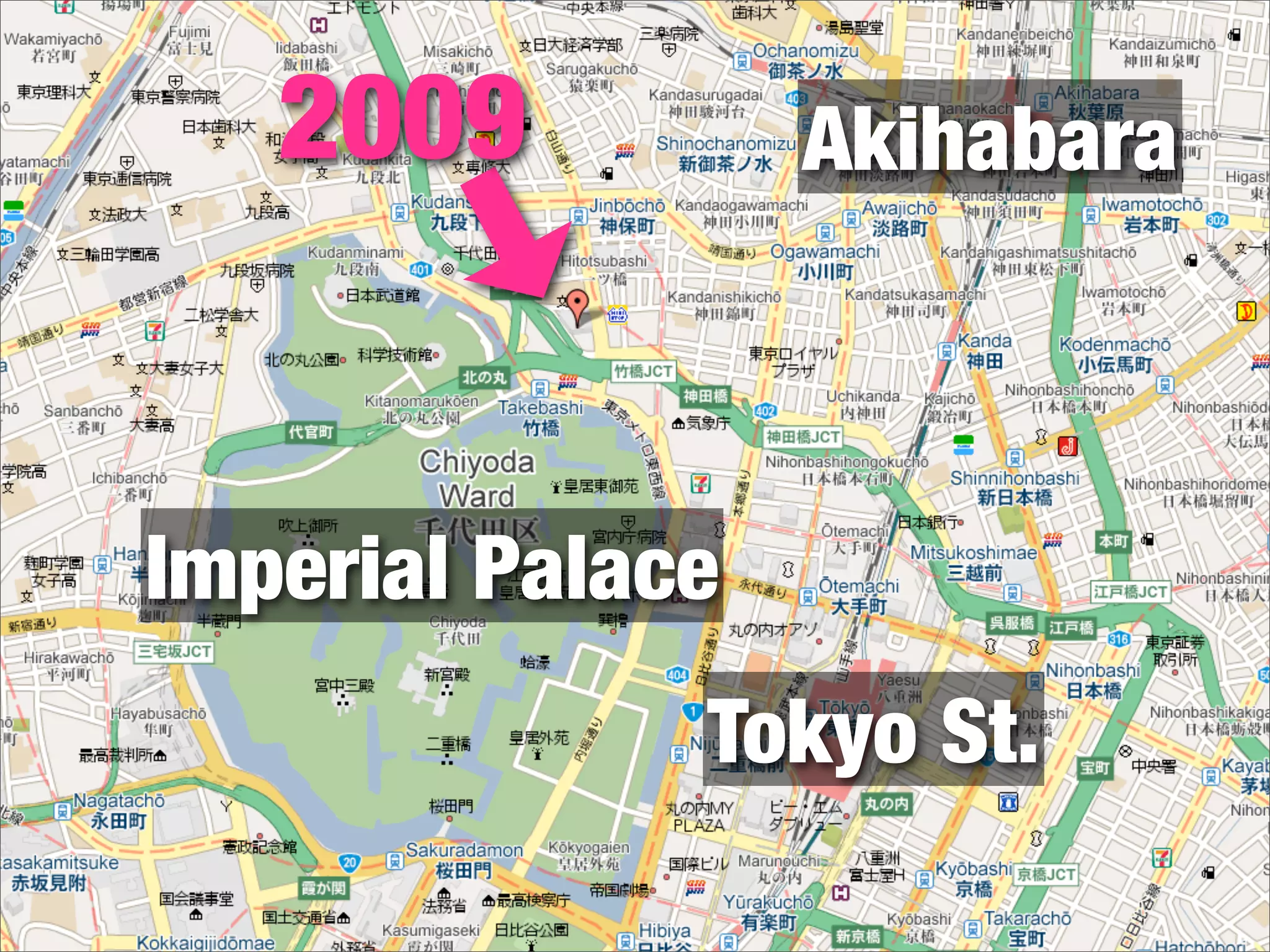 Why You Should Attend RubyKaigi 2009