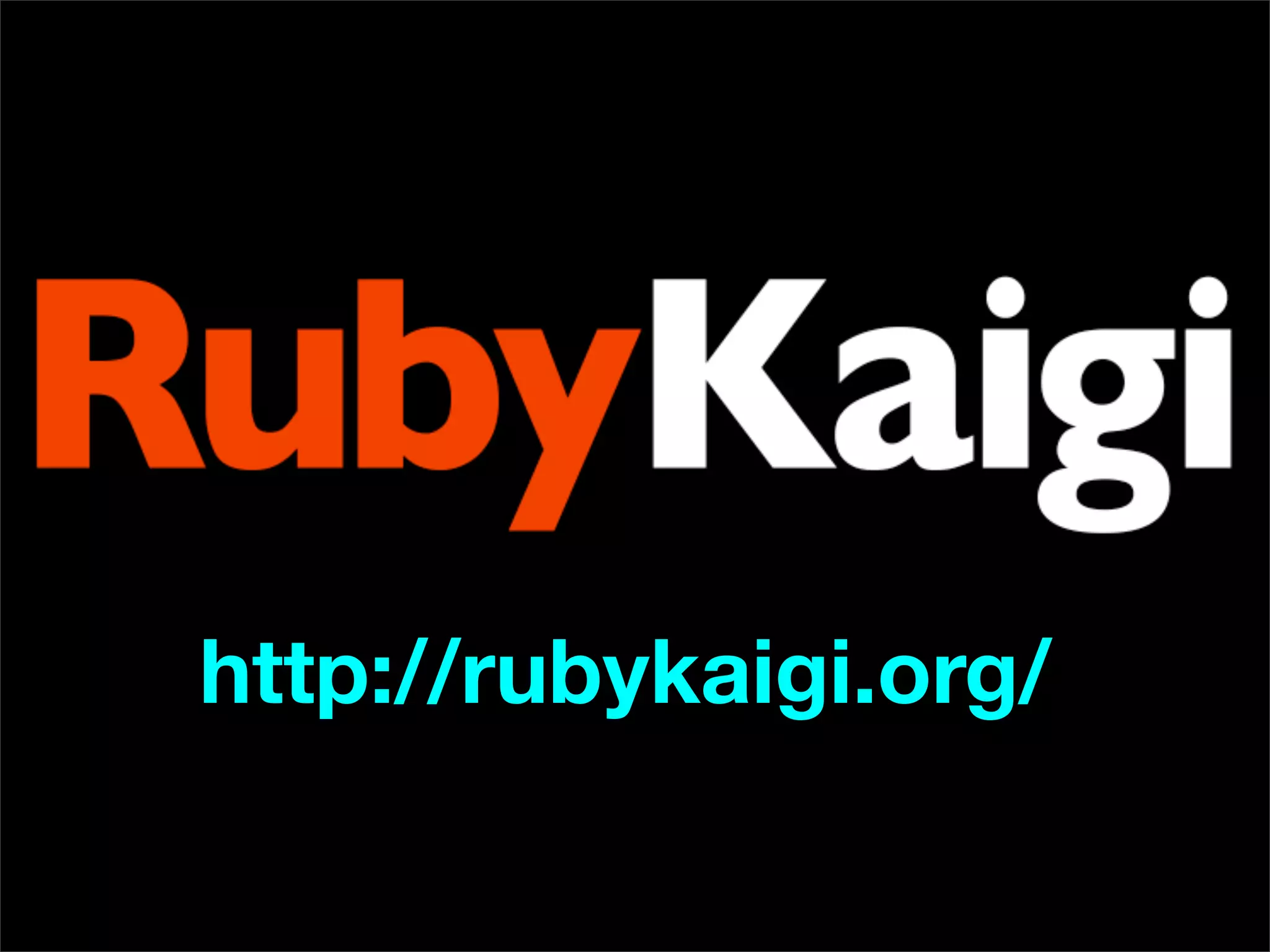 Why You Should Attend RubyKaigi 2009
