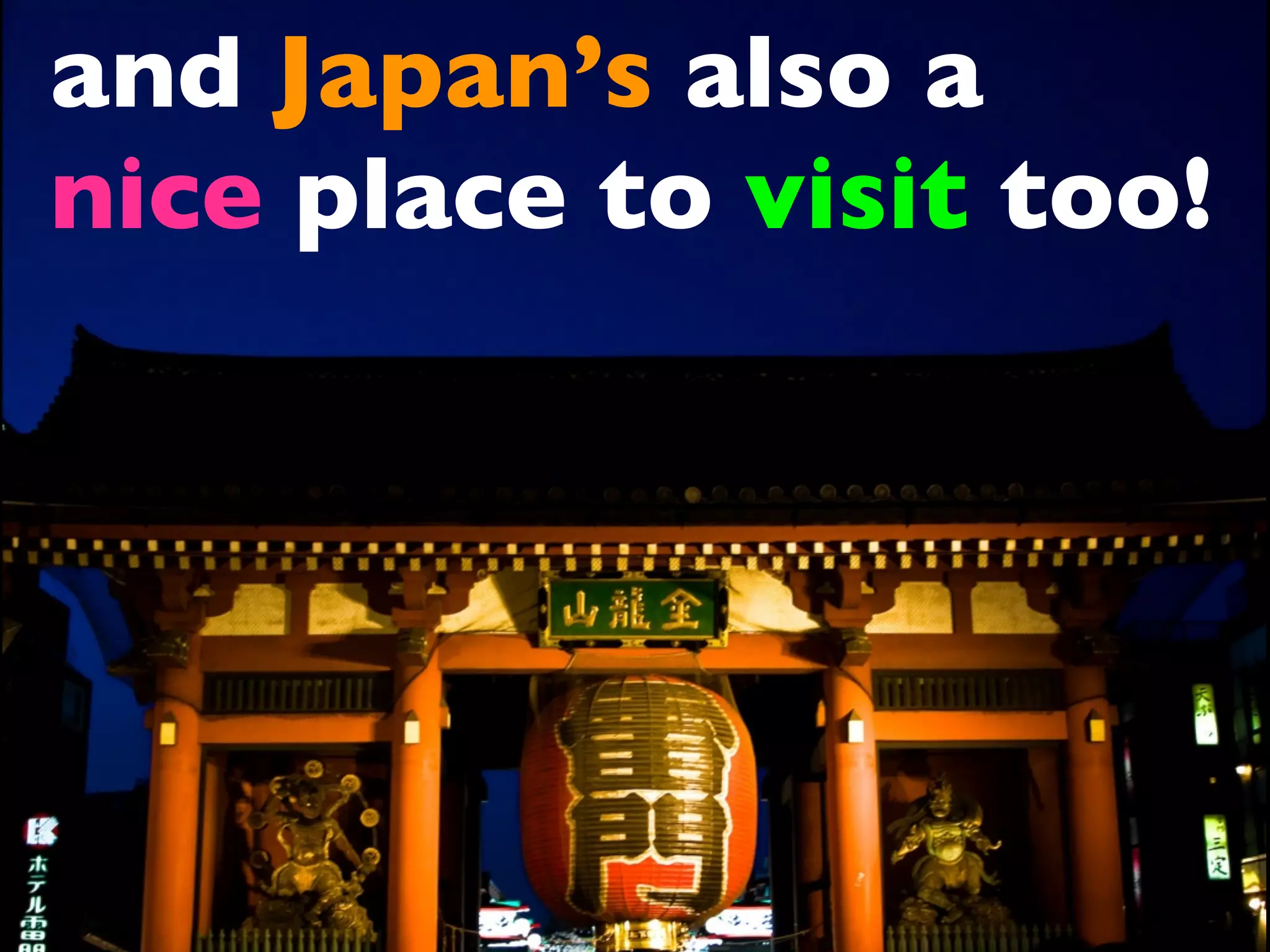 Why You Should Attend RubyKaigi 2009