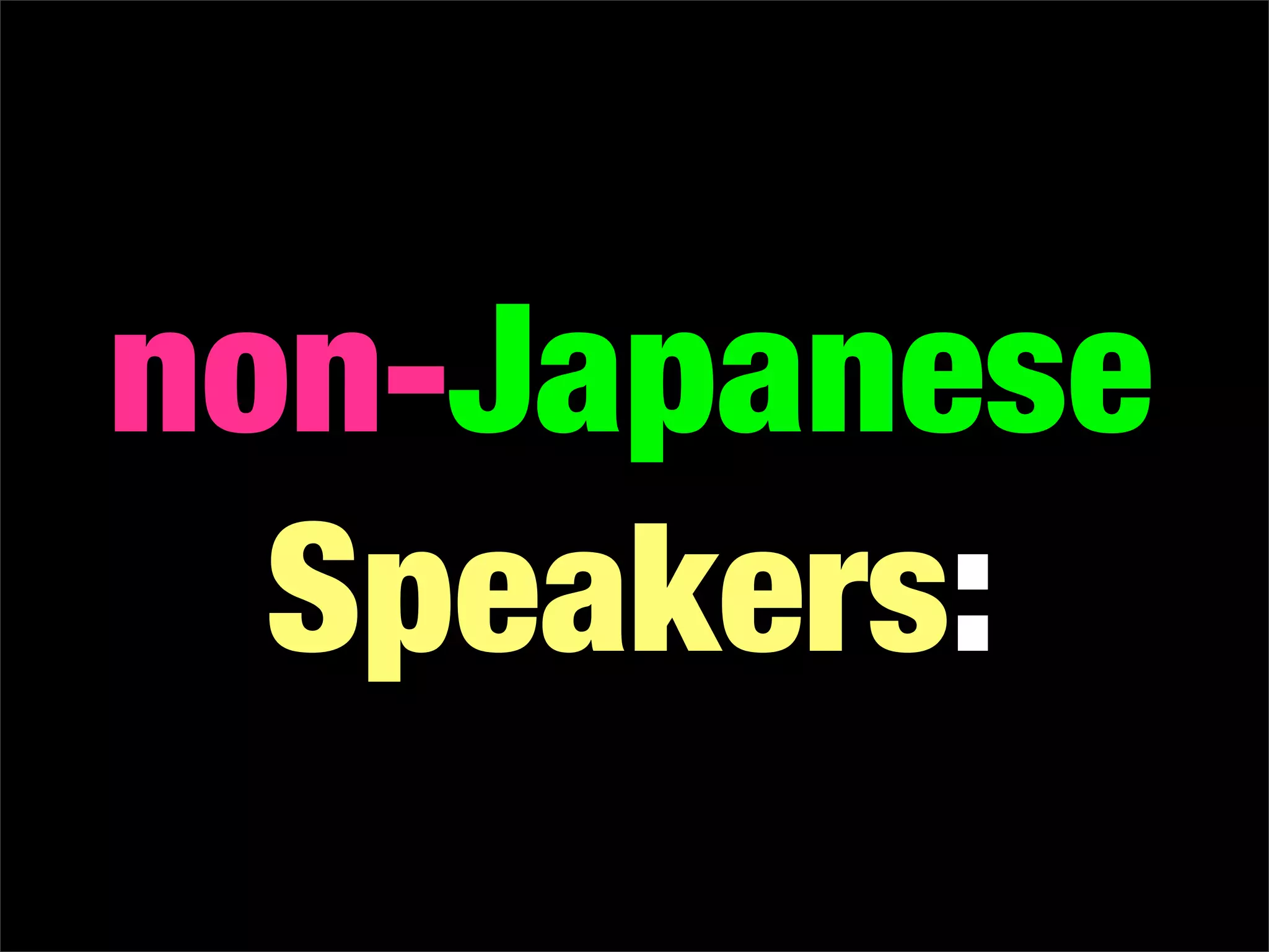 Why You Should Attend RubyKaigi 2009