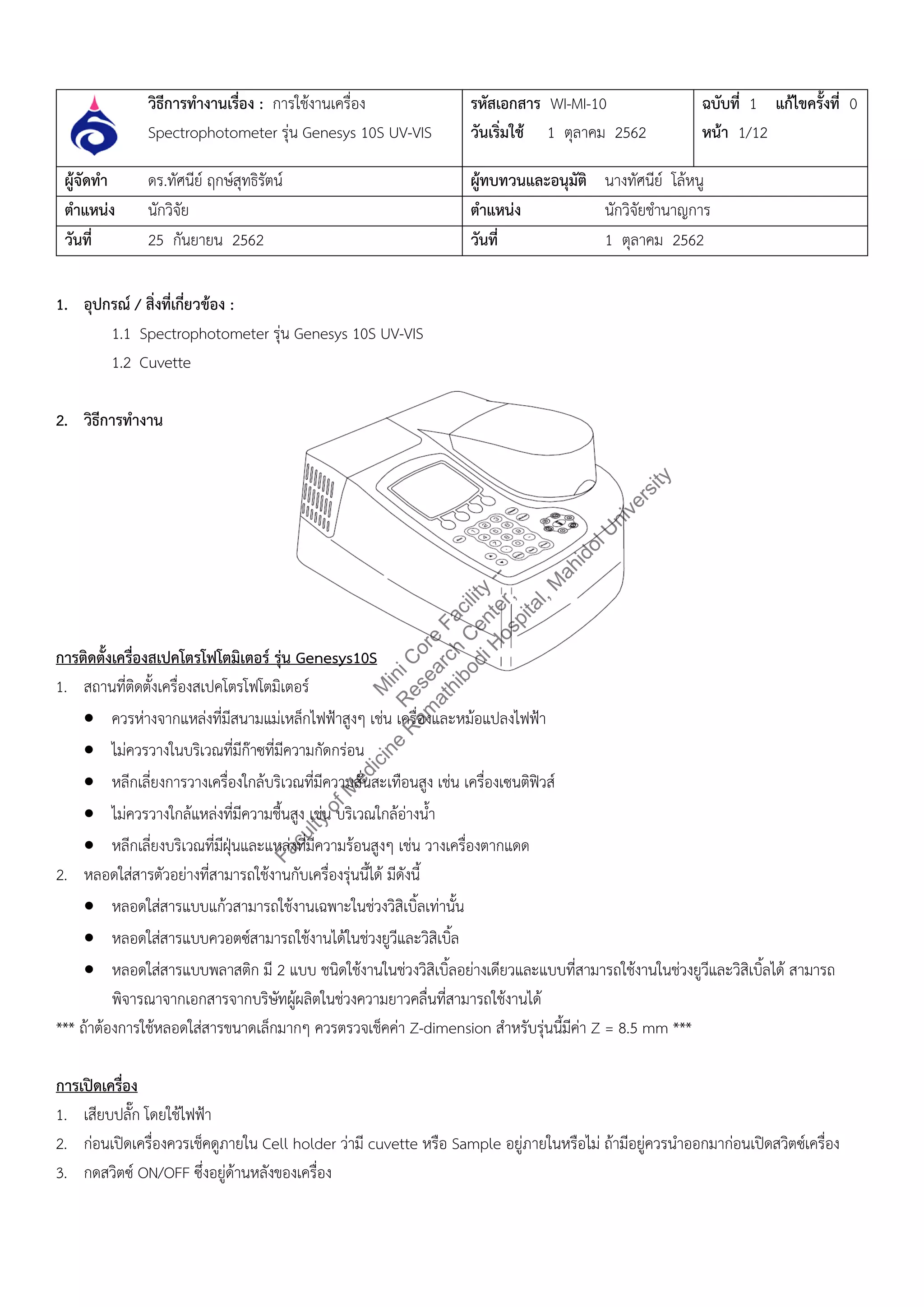 UVVis spectrophotometer SOP PDF