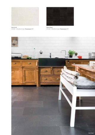 29
Slate Arctic
C81D001 - 605x445x10,5мм | Плавающее WRT
Slate Eclipse
C81G001 - 605x445x10,5мм | Плавающее WRT
©Apcor
Slate Eclipse
 