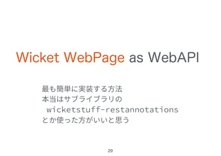 Wicket WebPage as WebAPI
29
 
 