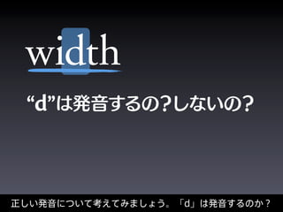 width
d
