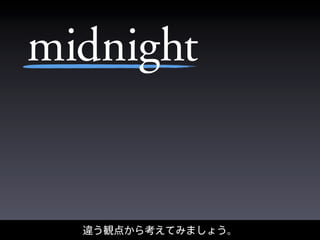midnight