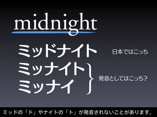midnight
