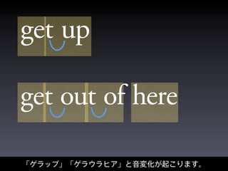 get up
get out of here