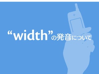width