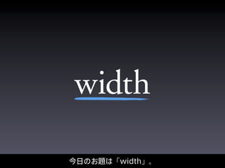 width