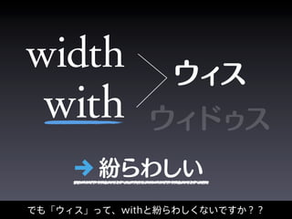 width
with
 