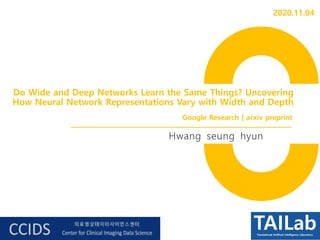 Do Wide and Deep Networks Learn the Same Things? Uncovering
How Neural Network Representations Vary with Width and Depth
Hwang seung hyun
Google Research | arxiv preprint
2020.11.04
 