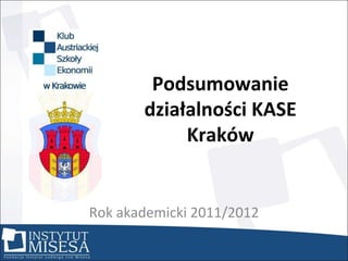 Podsumowanie
       działalności KASE
            Kraków


Rok akademicki 2011/2012
 