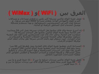 ( WiFi )( WiMax )
-
-
-
-C
C
-
 