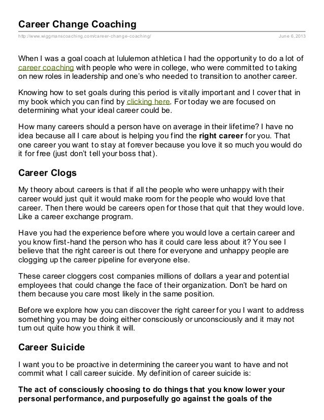 career change coaching i want to change my career