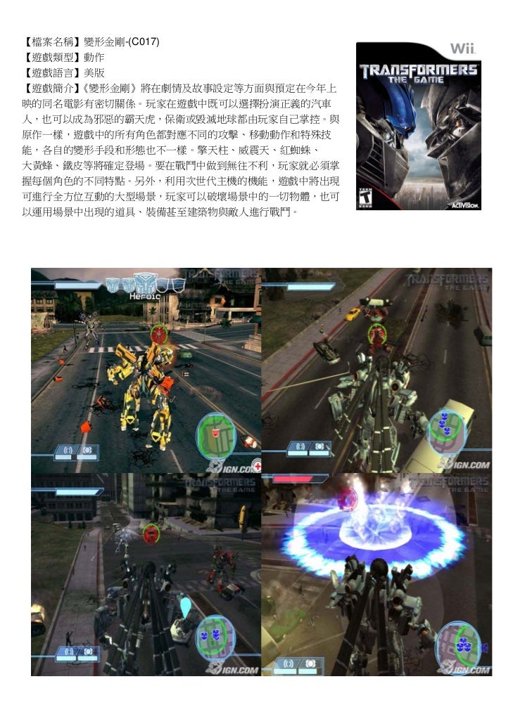 Wii目錄 美版 Wii目錄 美版