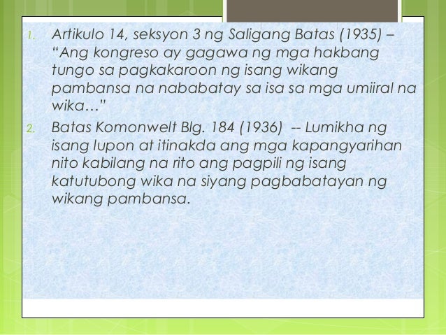 Batas Tungkol Sa Wika - Three Strikes and Out