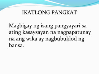 IKATLONG PANGKAT
Magbigay ng isang pangyayari sa
ating kasaysayan na nagpapatunay
na ang wika ay nagbubuklod ng
bansa.
 