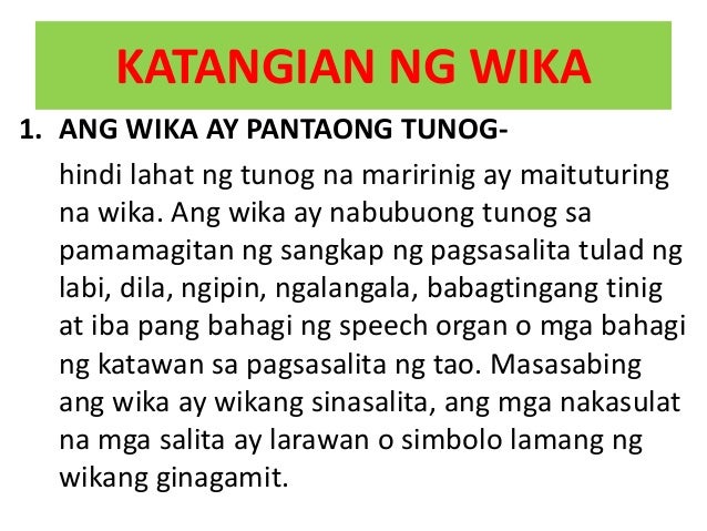 Konseptong Pangwika