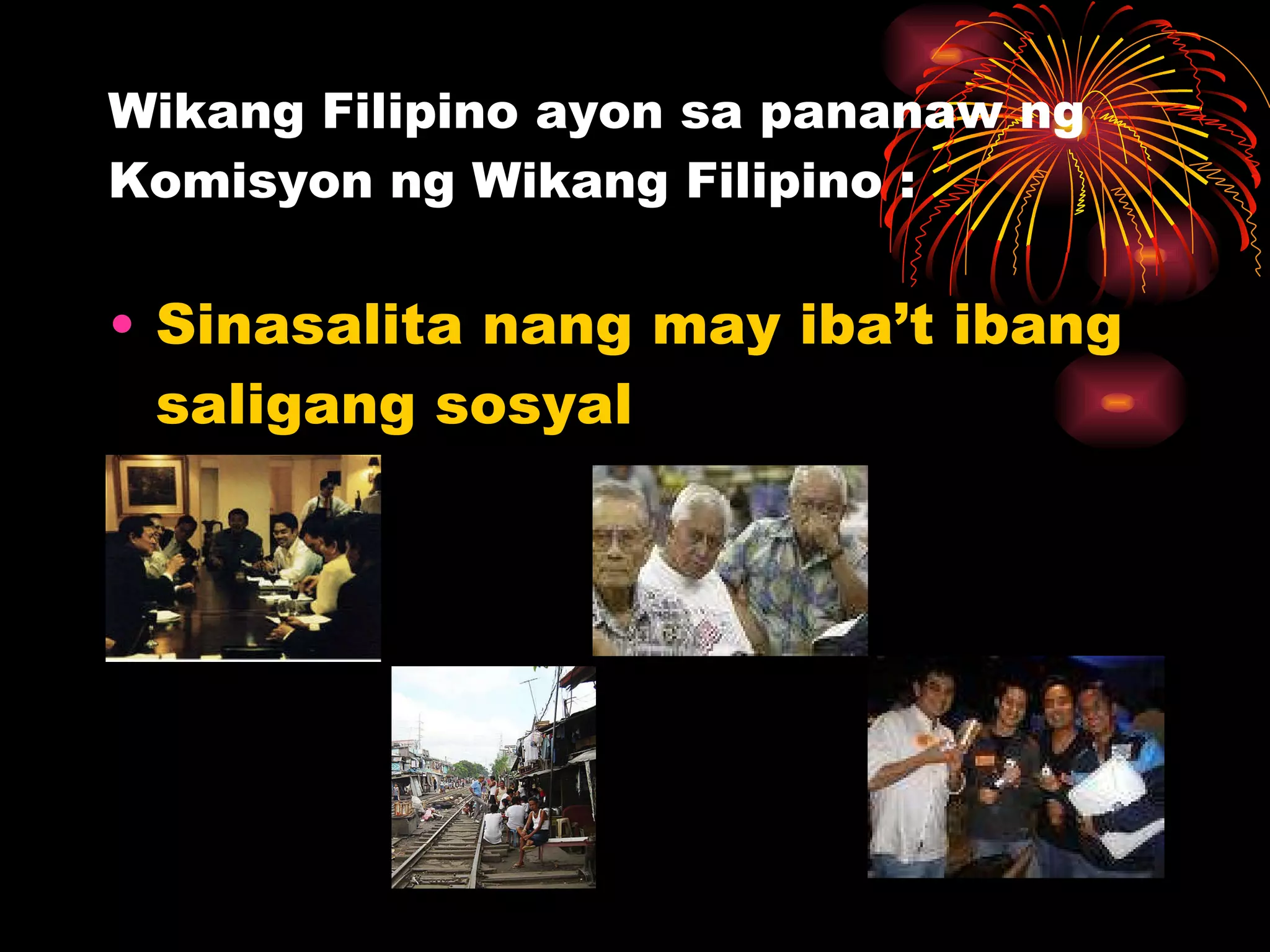 Wikang Filipino ayon sa pananaw ng Komisyon ng Wikang Filipino : Sinasalita nang may iba’t ibang saligang sosyal 