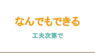 ʤǤǤ
εڤ
 