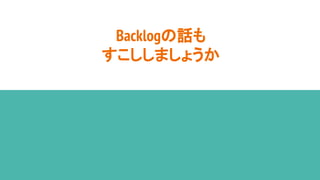BacklogԒ
ޤ礦
 