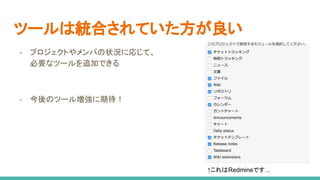 ĩ`ϽyϤƤ
- ץȤФ״rˏꤸơ
Ҫʥĩ`׷ӤǤ
- Υĩ`뉈ڴ
RedmineǤ...
 