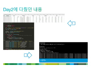 2
1
2
<생략>
 